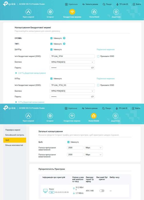 Роутер від повербанку TP-Link Wi-Fi 6 AX3000 TL-WR3002X + USB LTE (4g)