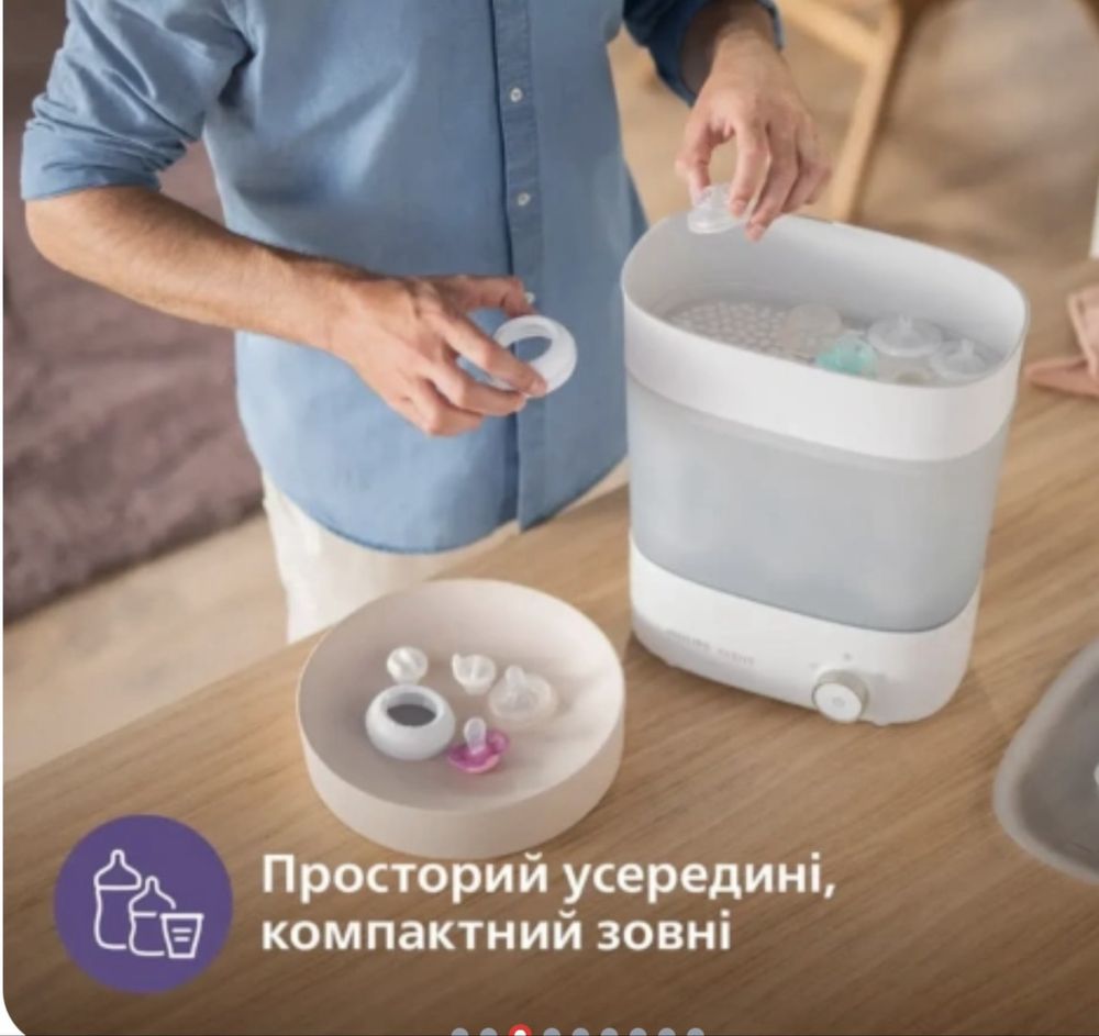 Електричний стерилізатор для пляшечок Philips