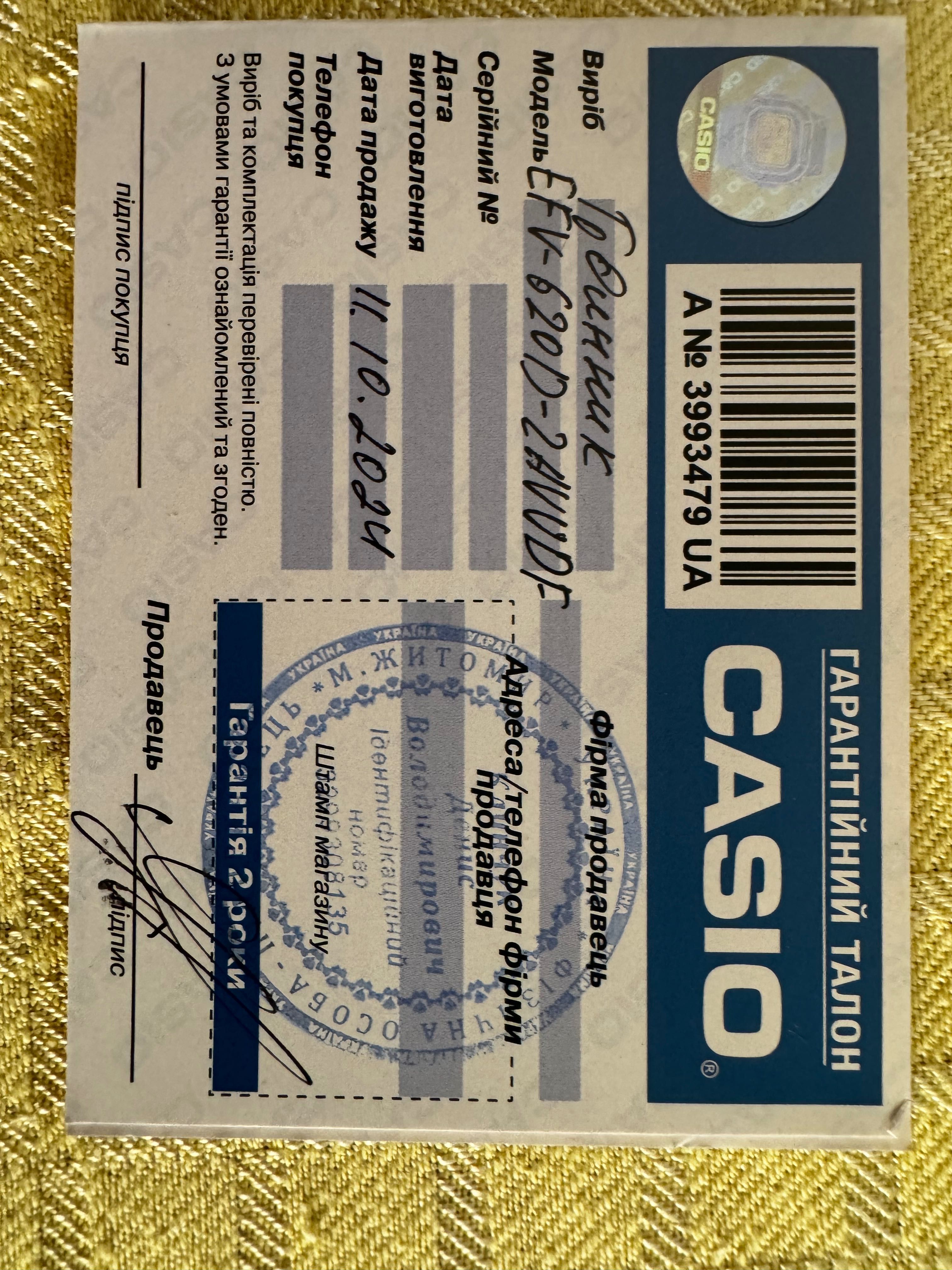 Casio edifice efv-620d-2avvdf