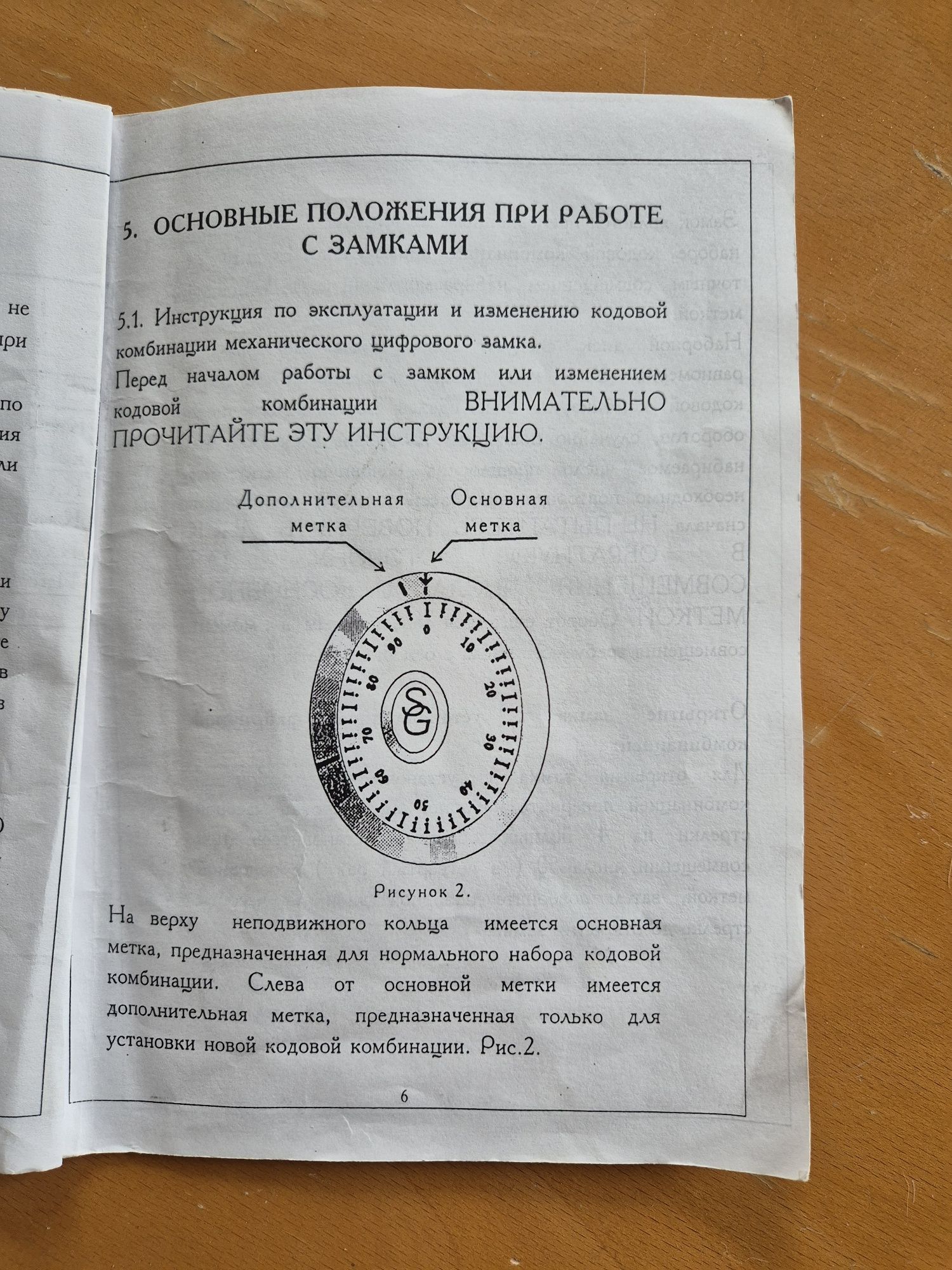 Продам несгораемый тяжёлый рабочий сейф.