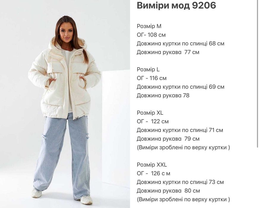 Опт и розница! Женская теплая зимняя куртка 2 цвета + Подарок*