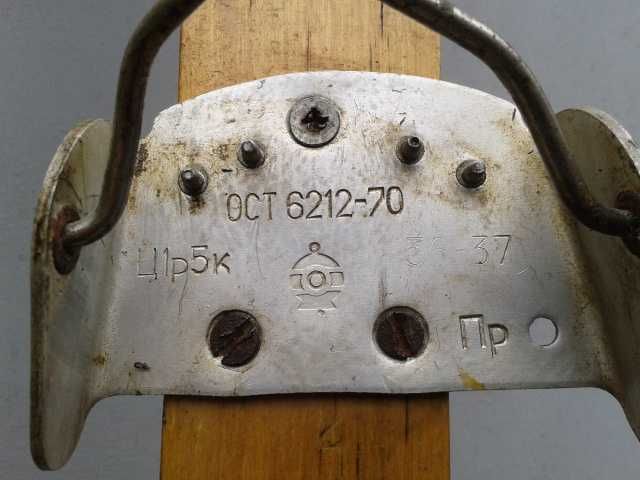 Бігові лижі радянські довжина 190 см. беговые лыжи 190