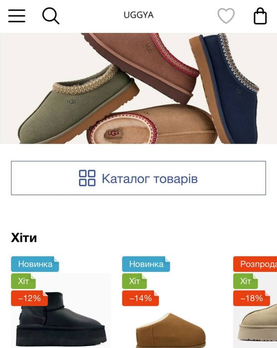 Продам терміново інтернет-магазин готовий бізнес