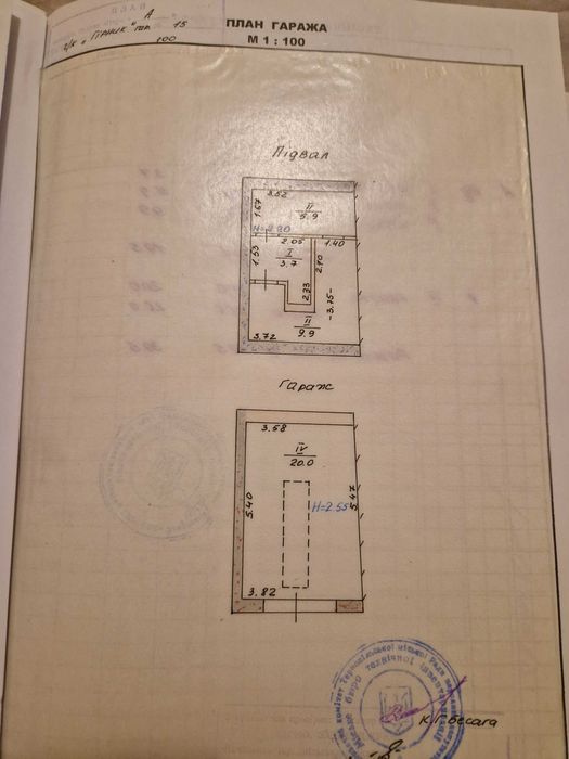 Продається гараж