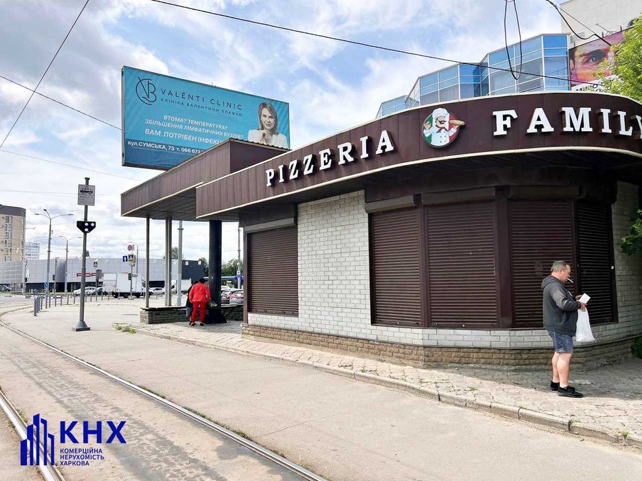 вул. Клочківська. Продам ОСБ магазин на зупинці трамваю.