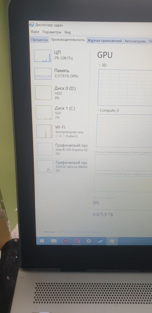 Игровой 15-cc502nw, GeForce 940mx, HDD + SSD