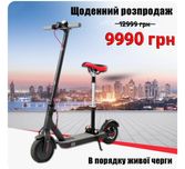 СУПЕР ЦIНА‼️ Електросамокат з сидiнням Kugoo M365 Pro М365 про Ескутер