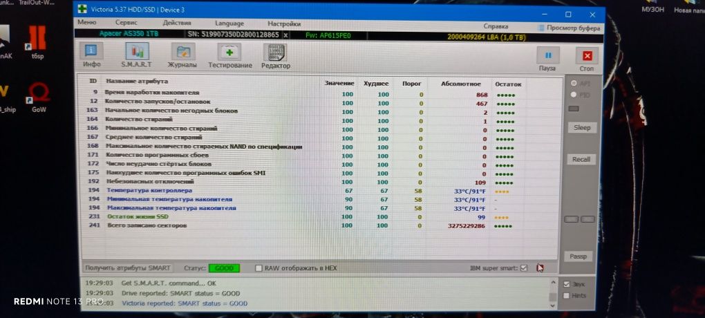 Apaser-SSD AS350 1TB