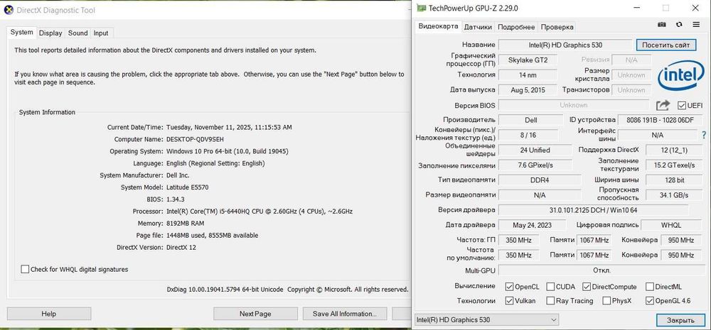 Dell E5570. 8gb ddr4. 1Тb hdd. 15.6 fhd ips. kl. nfc