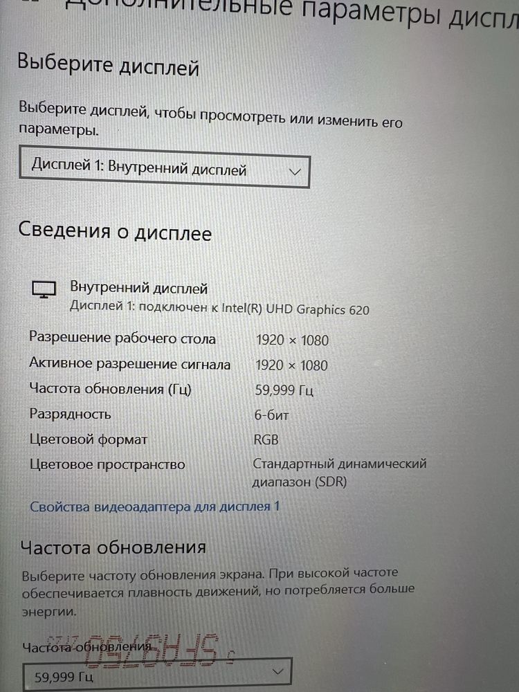 Быстрый современны ноутбук Dell intel i5 FullHd ips