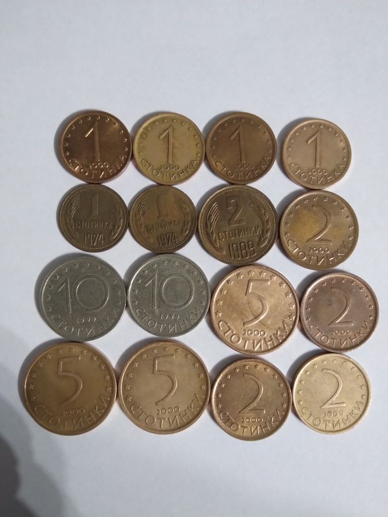 Monety Bułgaria.
