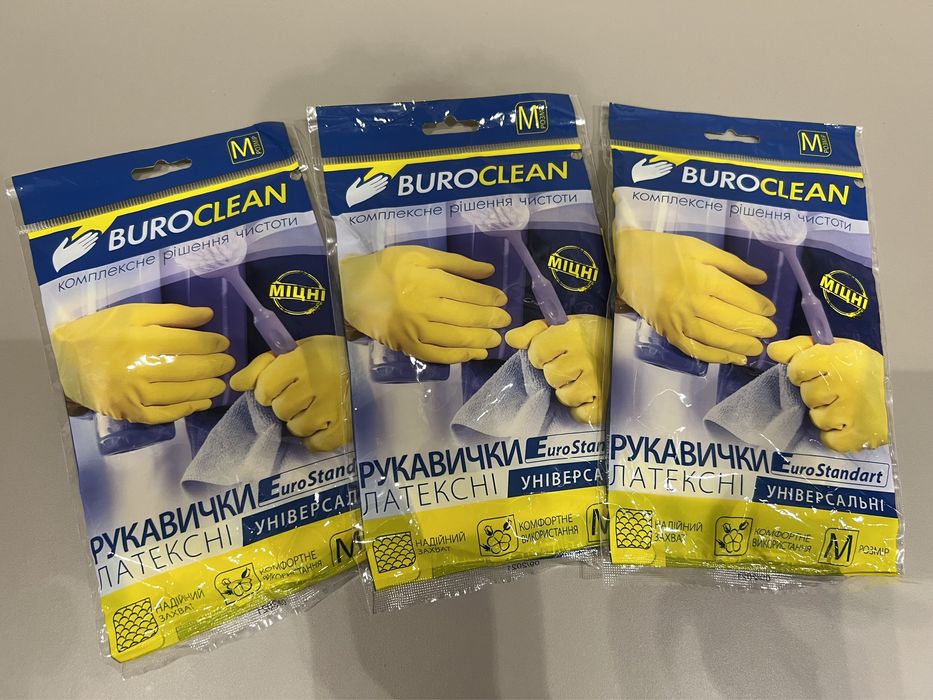 Перчатки хозяйственные «BuroClean» (М, новая упаковка)