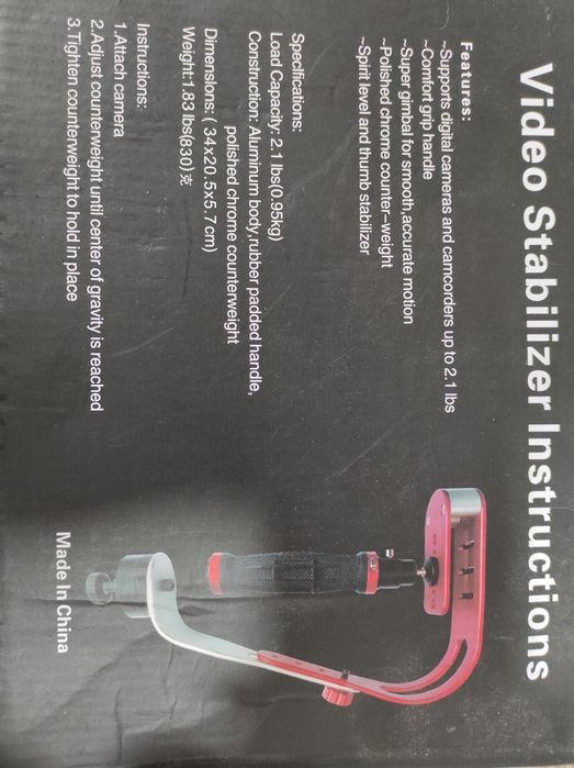 Image Stabilizer64283955572867121