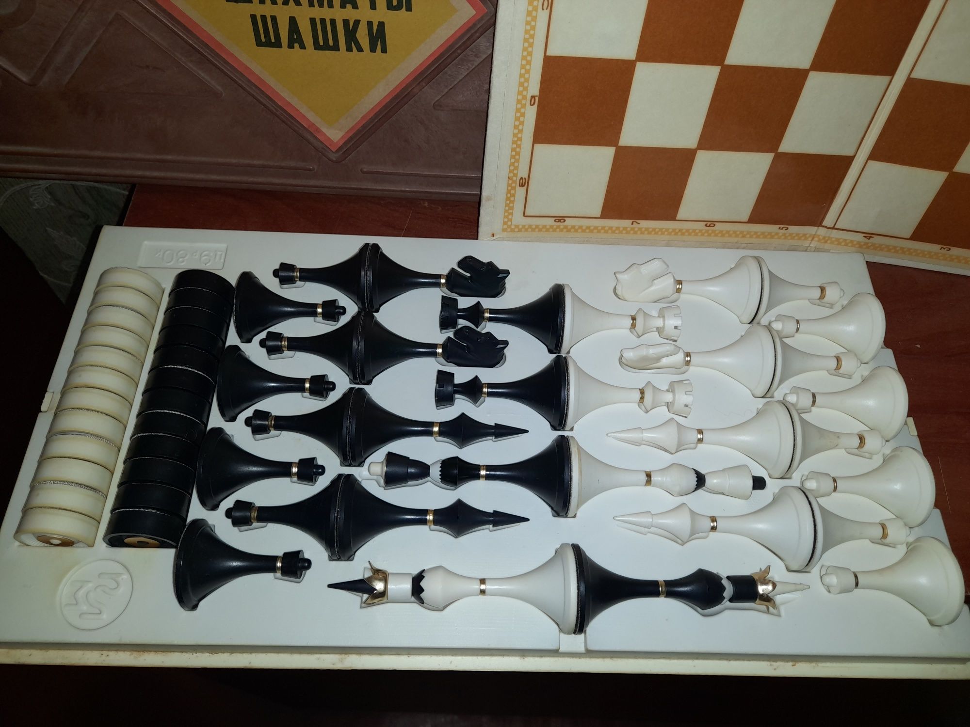 Продам  игра для детей СССР