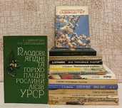 Советы огороднику. Цветоводство