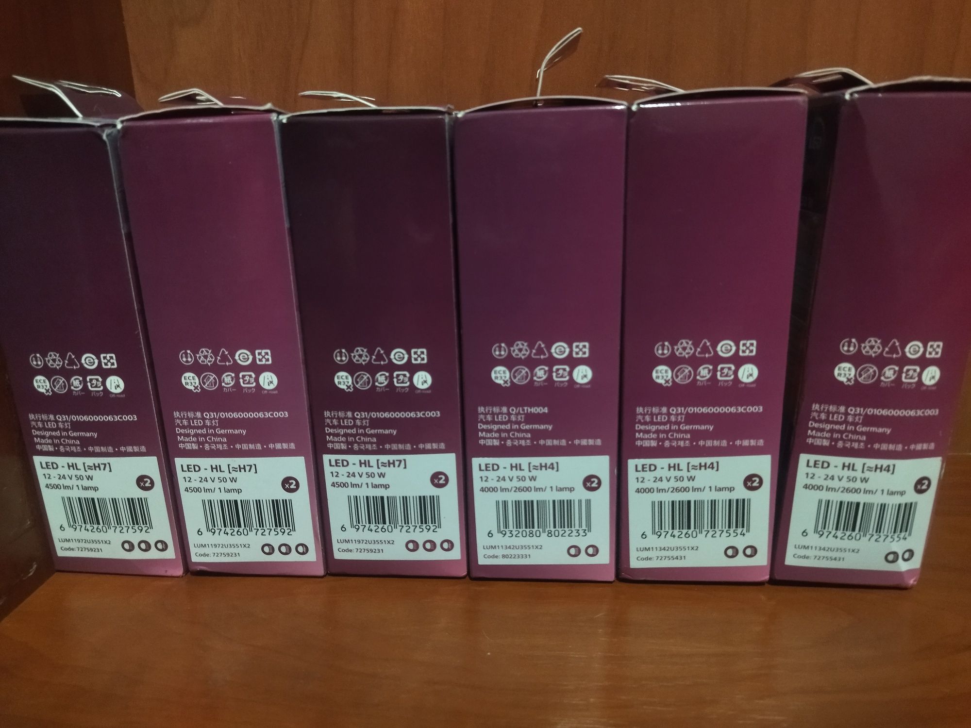 LED  Philips Ultinon Rally H4, H7 50 Вт