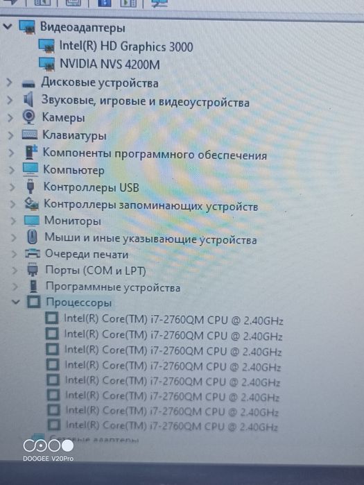 Ігровий Dell LATITUDE i7