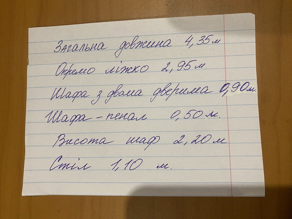 Детская мебель, спальня двух ярусная кровать