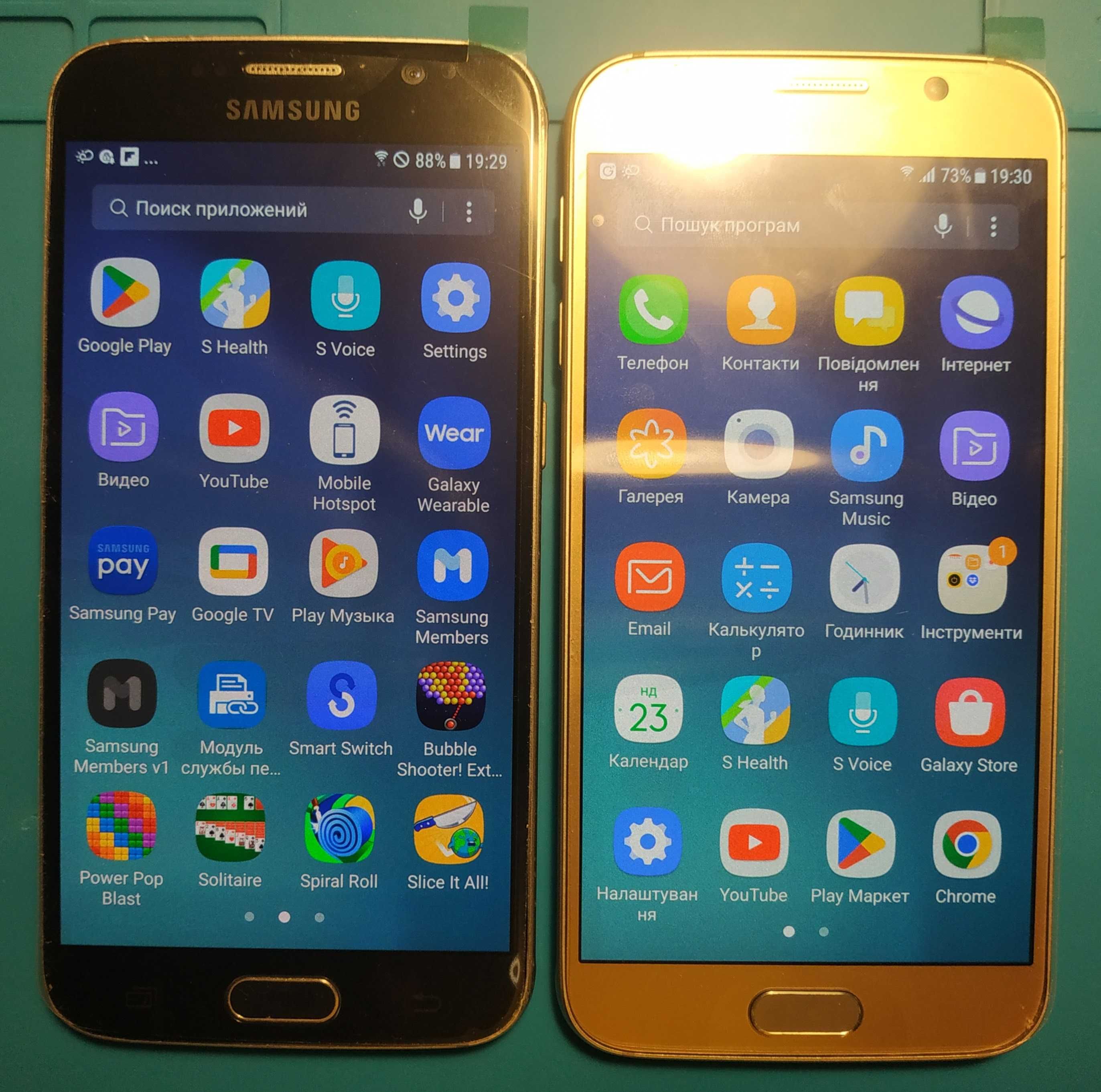 Samsung Galaxy S6