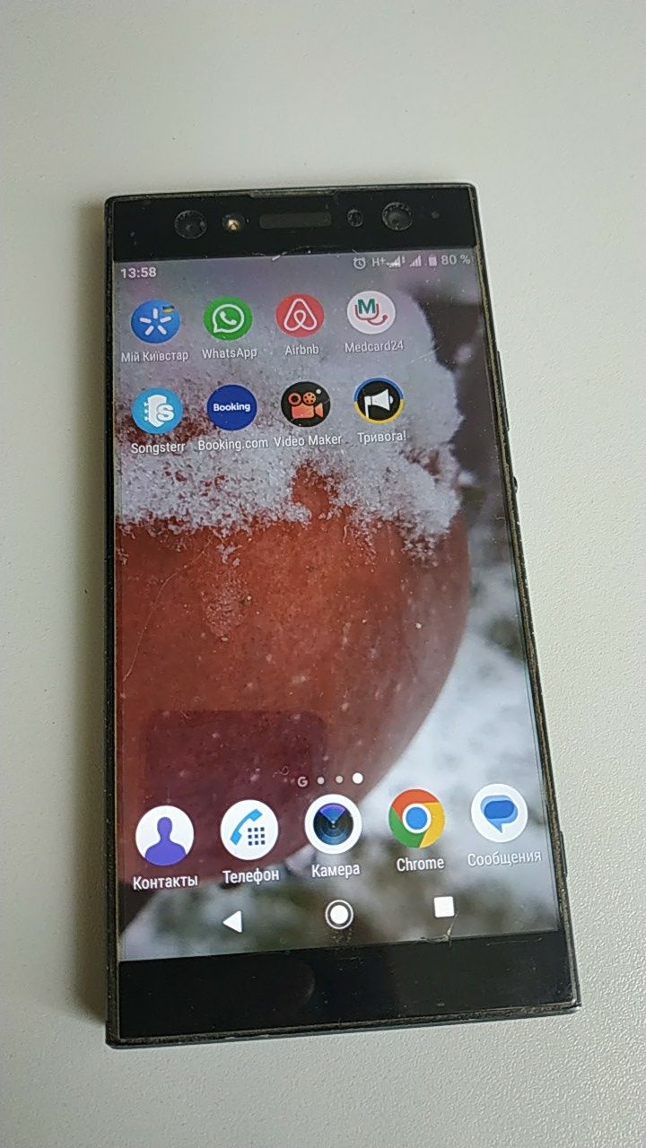 Sony Xperia XA2 Ultra