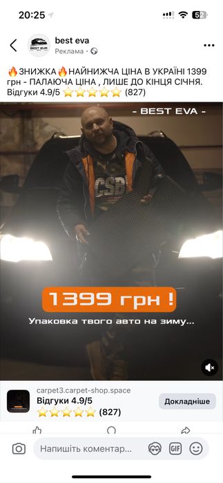 Бізнес нижче ринкової вартості — інвестиція з потенціалом