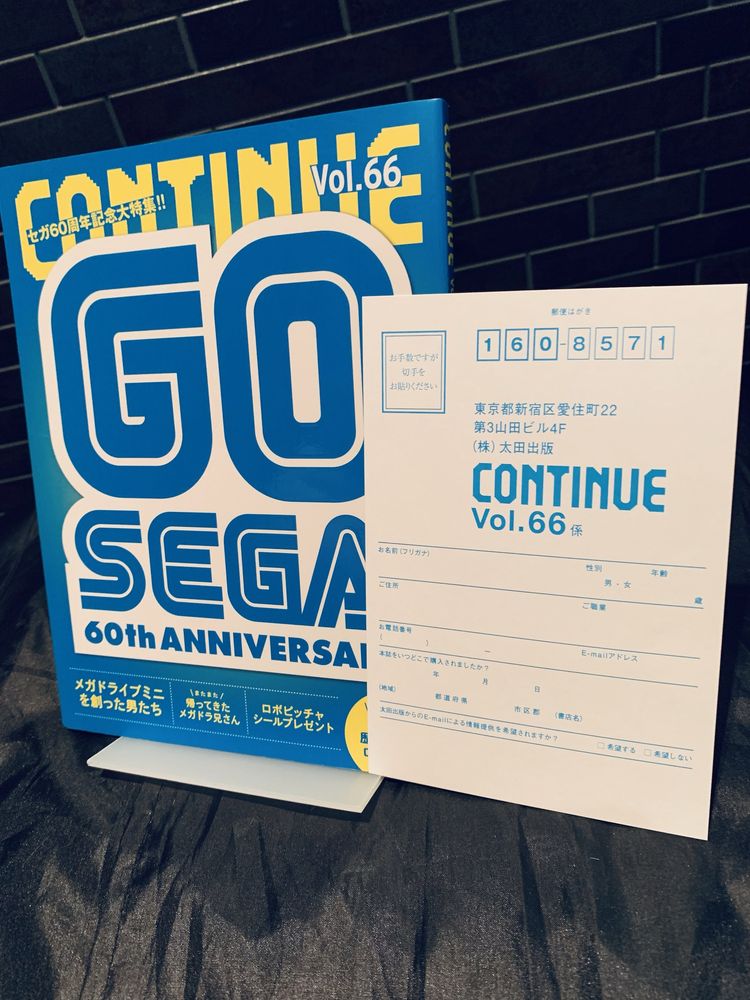 Sega 60th Anniversary редкая книга с наклейками