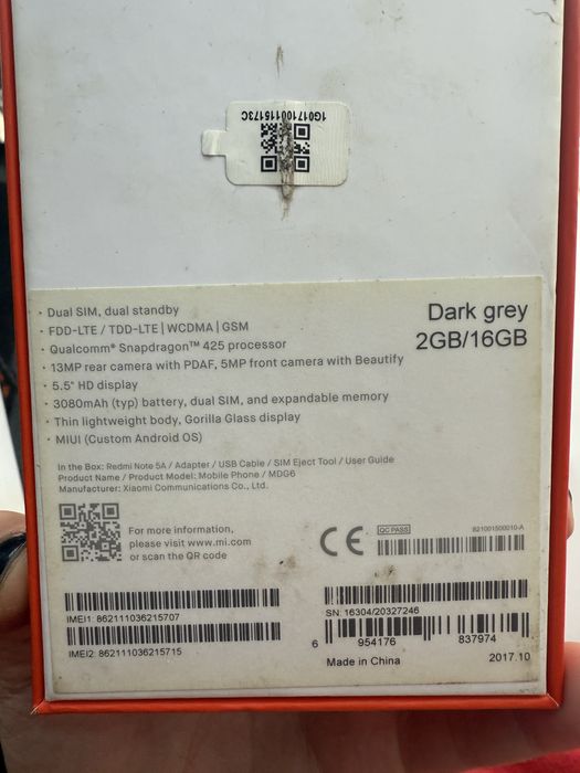 Телефон за запчасти