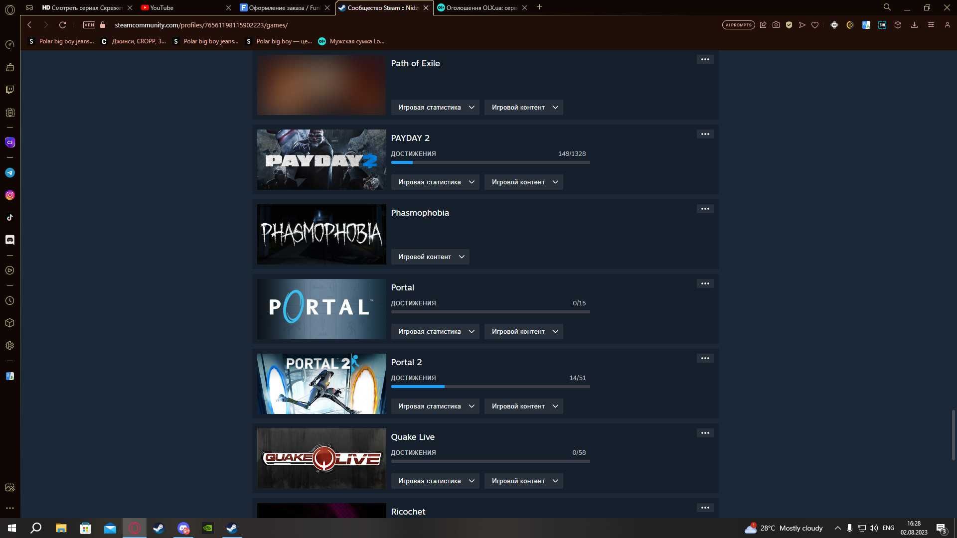 Аккаунт Steam Dayz, Grounded,Phasmaphobia,Hurtworld, PayDay2