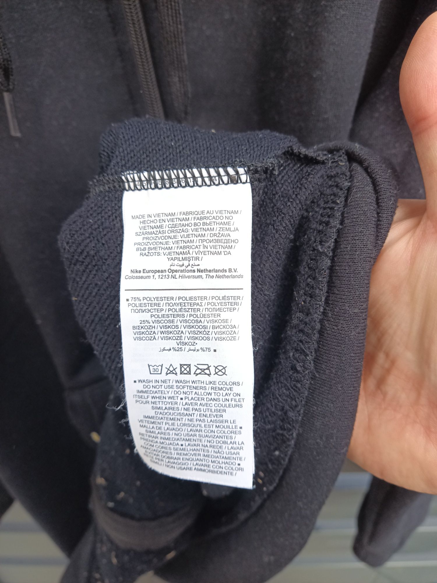 Nike bluza rozpinana męska