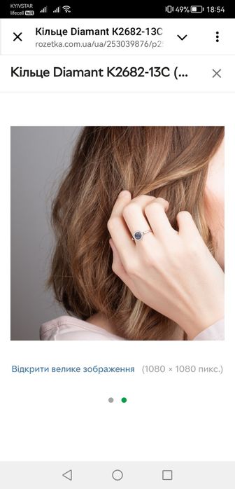 Кільце срібло сапфір 17.5 розмір