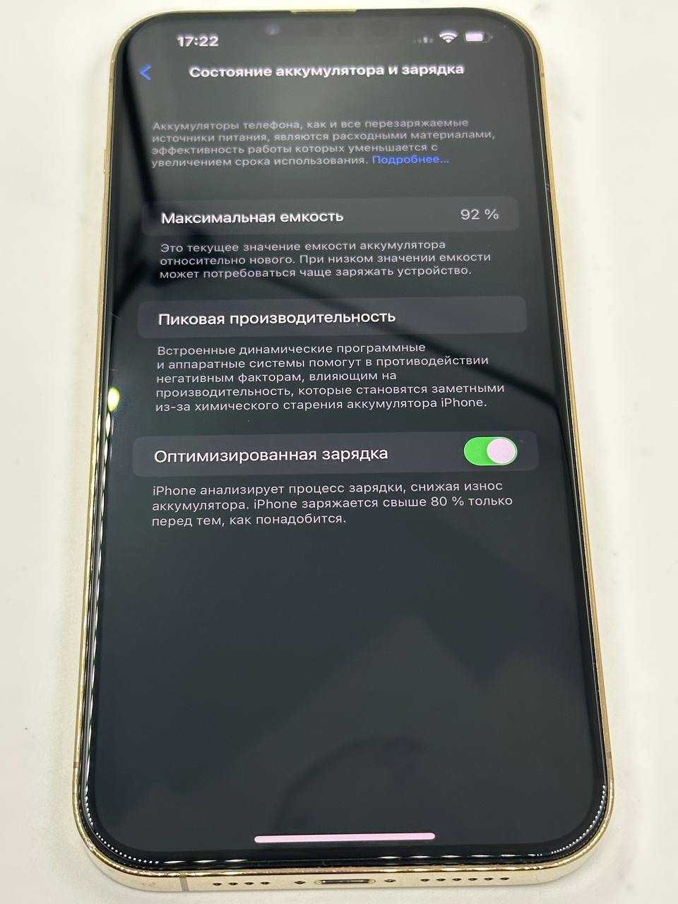 iPhone 13 Pro Max 256Gb Gold Neverlock ГАРАНТИЯ 6 Месяцев