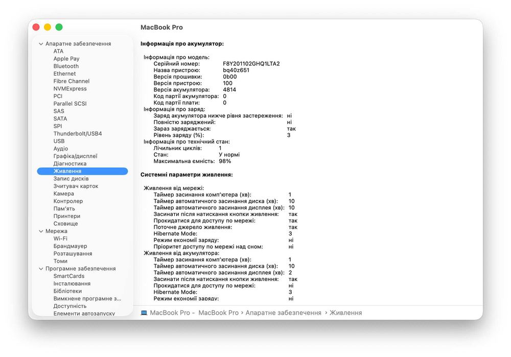 MacBook Pro 14 2021 M1 Pro 16gb 512ssd MKGR3 850$ Гарантия Магазин