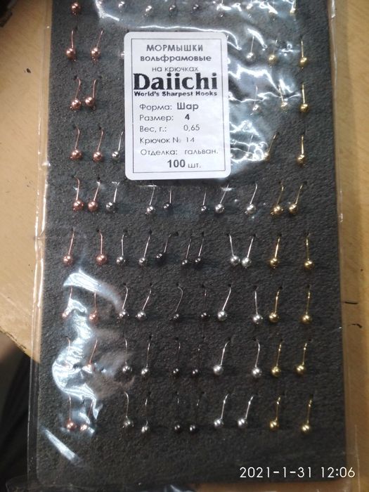 Мормишки зимові в асорименті