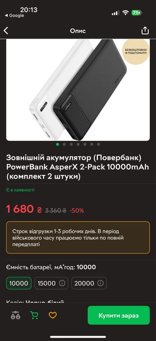 Зовнішній акумулятор (Повербанк) PowerBank AsperX 2-Pack 10000mAh