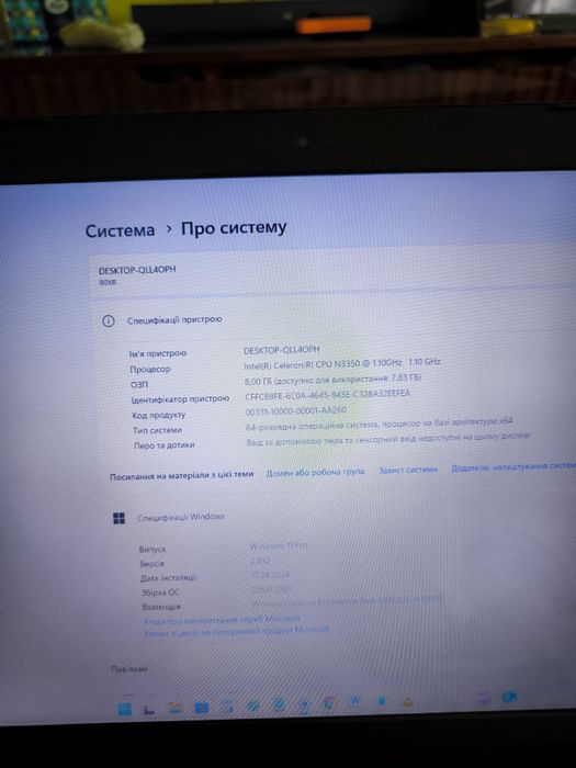 Lenovo 320-17IAP 80XR00SLRA (+ бонус блок живлення)