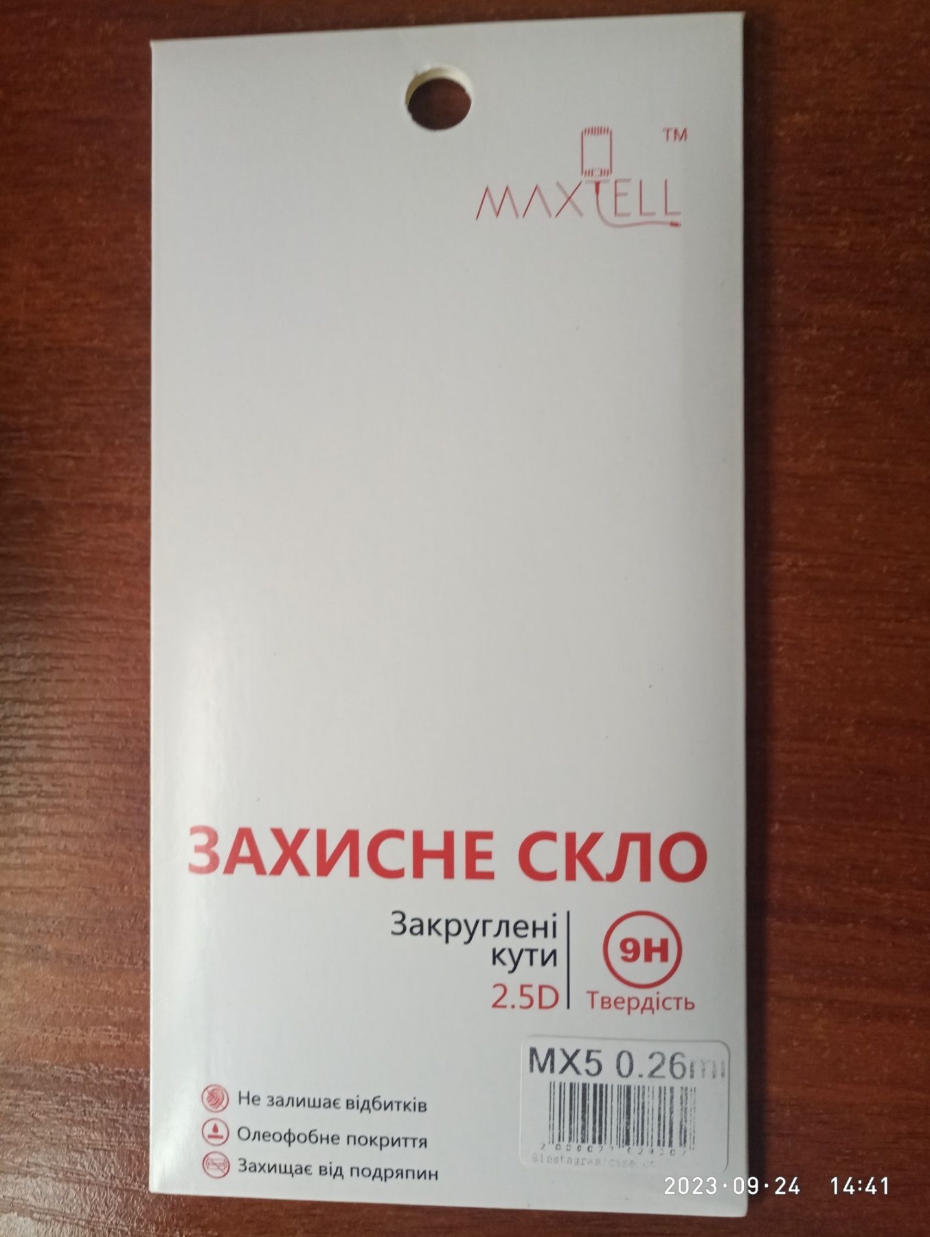 Скло захисне Meizu MX5