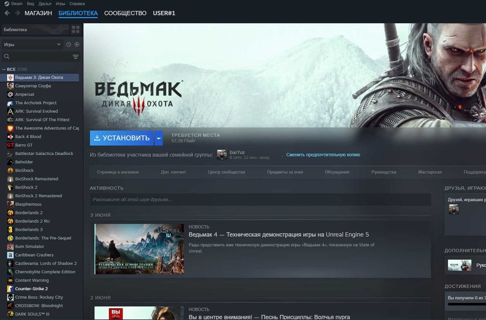 Внимание!!! Даю аккаунт Steam в аренду на месяц!!!