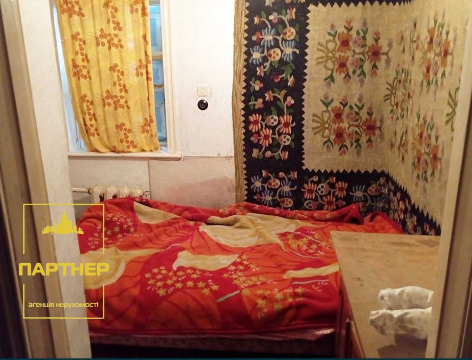 Продам  житловий  будинок  Кременчук