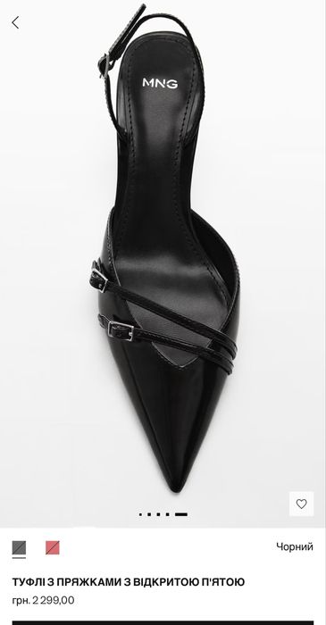 Mango слингбеки туфли