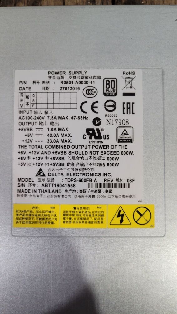 Блок питания 600w. Delta Electronics