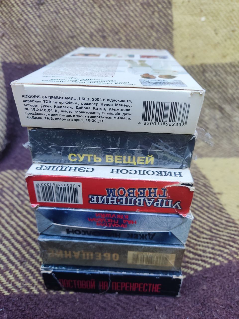 Продаю коллекция видеокассеты Джек Николсон в главной роли формат VHS