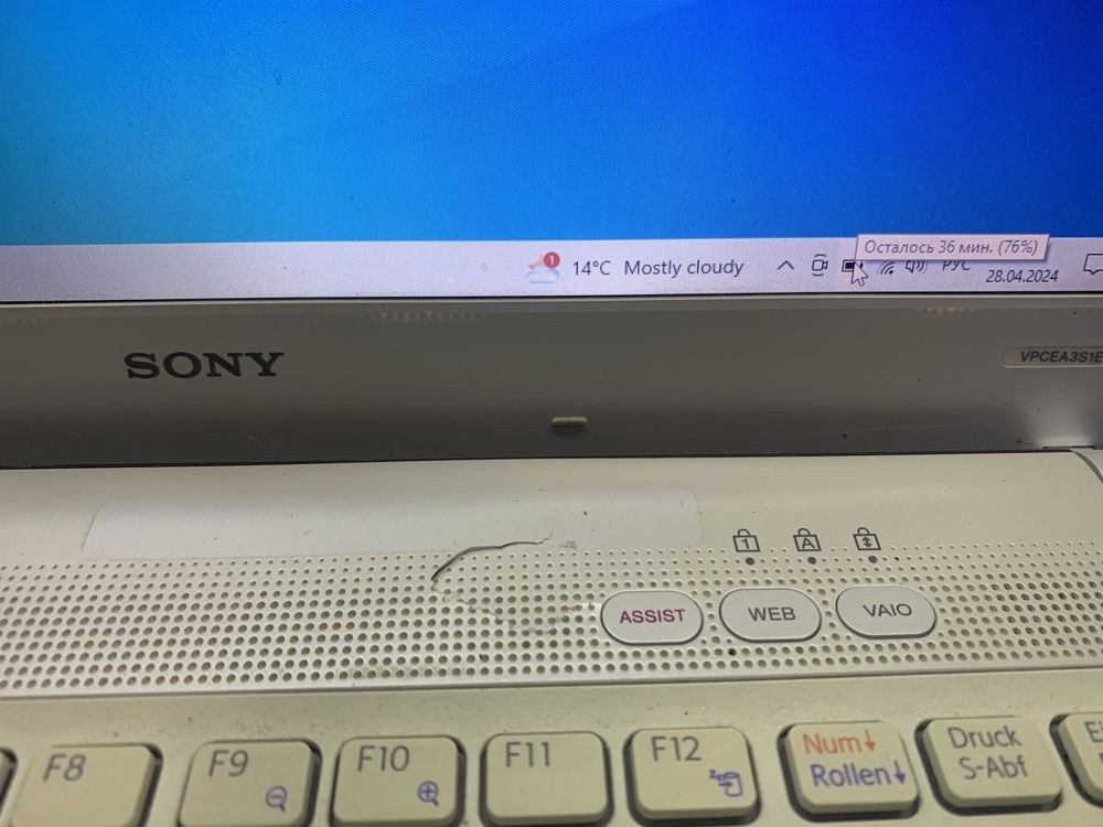 Ноутбук Sony з Німеччини(i3/4RAM/500HDD)