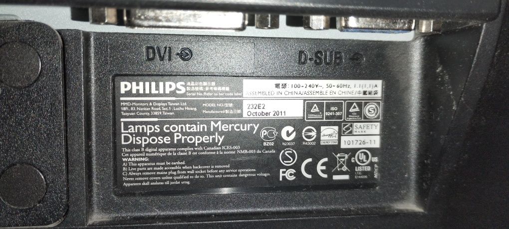 Монитор Philips 23