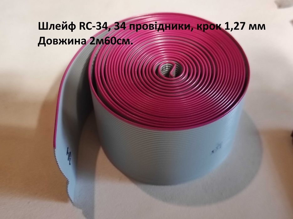 Шлейфи, роз"єми до комп"ютерної техніки.