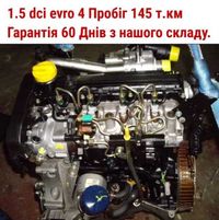 Мотор К9К 1.5 Delphi Euro 3/4/5 Євро 3 Делфі Двигун Кенго Меган клио