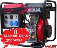 Дизельний генератор 3кВт MAST GROUP YH4000AE Електростартер