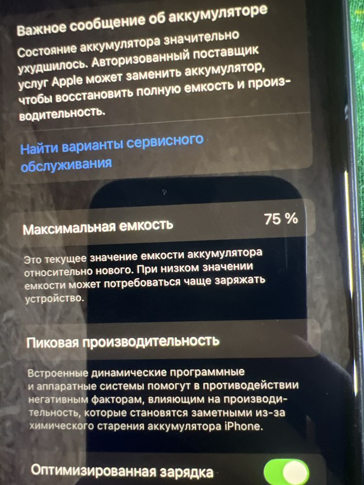 IPhone 11, в хорошем состоянии