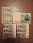 Banknoty Rosja zestaw - 8 sztuk