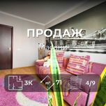 Простора 3-х кімнатна квартира у районі Масани, MZ
