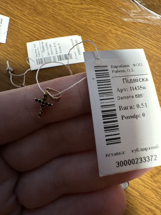 Підвіска Хрестик 0.51г з куб. цирконіями- золото 585 пооба